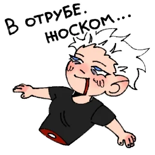 😵 emoji Жужутсу @Nyasticks Telegram sticker 15 of 52