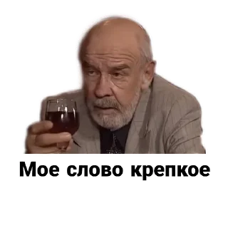 ✊ emoji 🏕️ Палатка – @DEPALATKA Telegram sticker 11 of 20
