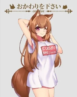 🌟 emoji Shiza Telegram sticker 10 of 120