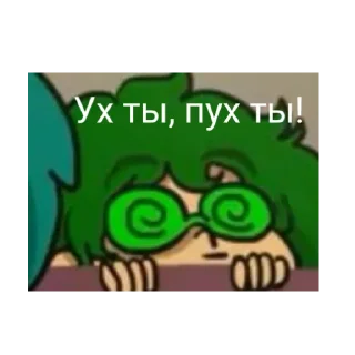 😳 emoji 13 картишек чееек Telegram sticker 23 of 40