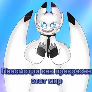 🤩 emoji Мемная Шайка Влада Telegram sticker 23 of 120