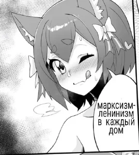 🌟 emoji Смерть фембойчикам Telegram sticker 24 of 118