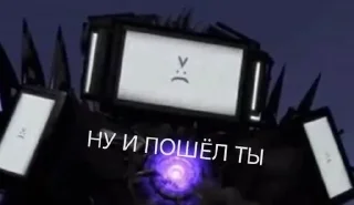 Sticker from 🦑 Pretty Squid :: tv men4ik