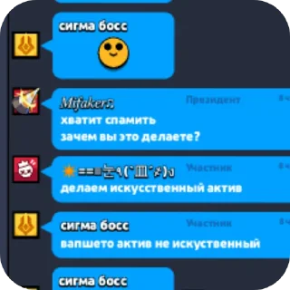 Sticker from Эщкере