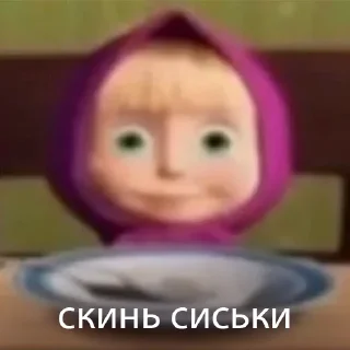 🗿 emoji смысл жизни Telegram sticker 5 of 30