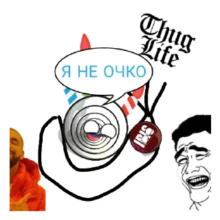 😄 emoji ШИЗА ЧЕРНОРУССА И ЕГО АРИНТАНЦИИ!!! Telegram sticker 8 of 15