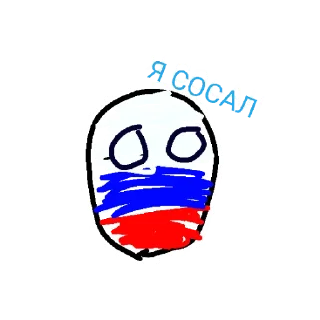 😄 emoji ШИЗА ЧЕРНОРУССА И ЕГО АРИНТАНЦИИ!!! Telegram sticker 11 of 15