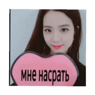 Sticker from Шиза