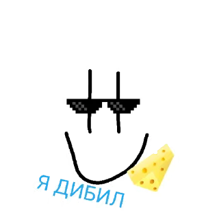 😄 emoji ШИЗА ЧЕРНОРУССА И ЕГО АРИНТАНЦИИ!!! Telegram sticker 15 of 15