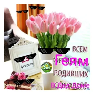 😄 emoji ШИЗА ЧЕРНОРУССА И ЕГО АРИНТАНЦИИ!!! Telegram sticker 6 of 15
