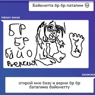 😭 emoji Гартик Байо (by @bayonettaconfession (@pliv_pley)) Telegram sticker 8 of 17