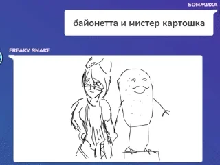 🥰 emoji Гартик Байо (by @bayonettaconfession (@pliv_pley)) Telegram sticker 5 of 17