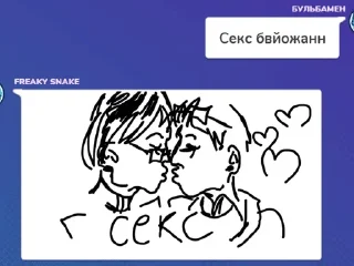 🥵 emoji Гартик Байо (by @bayonettaconfession (@pliv_pley)) Telegram sticker 9 of 17