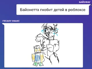 😝 emoji Гартик Байо (by @bayonettaconfession (@pliv_pley)) Telegram sticker 12 of 17