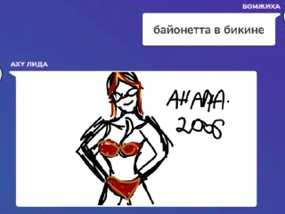 😍 emoji Гартик Байо (by @bayonettaconfession (@pliv_pley)) Telegram sticker 11 of 17
