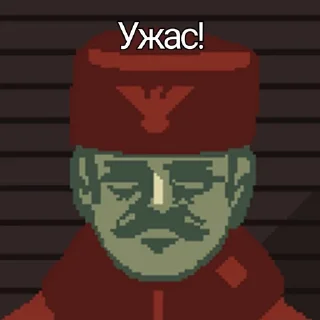 🌟 emoji Слава Арстотцке! ( @Omorotel ) Telegram sticker 24 of 45