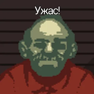 🌟 emoji Слава Арстотцке! ( @Omorotel ) Telegram sticker 22 of 45
