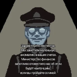 🌟 emoji Слава Арстотцке! ( @Omorotel ) Telegram sticker 14 of 45