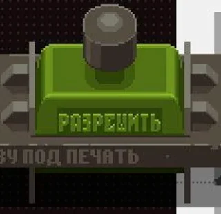 🌟 emoji Слава Арстотцке! ( @Omorotel ) Telegram sticker 7 of 45