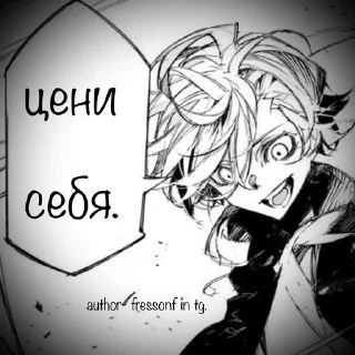 Sticker from напоминания.
