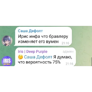 🥰 emoji Миоки бравлик Telegram sticker 10 of 19