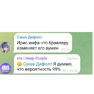 🥰 emoji Миоки бравлик Telegram sticker 9 of 19