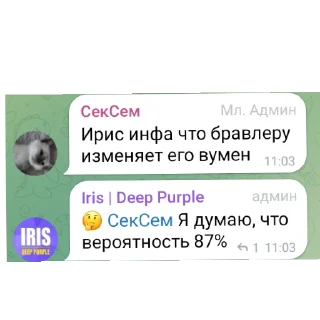 🥰 emoji Миоки бравлик Telegram sticker 15 of 19
