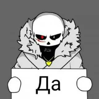 💀 emoji Cross stickers Telegram sticker 17 of 49