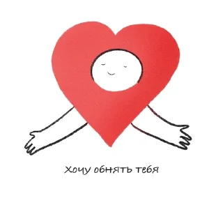 Sticker from хочу поговорить🤲
