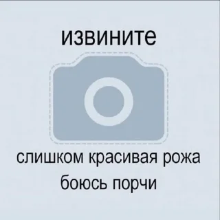 😐 emoji Фоток нет Telegram sticker 13 of 17