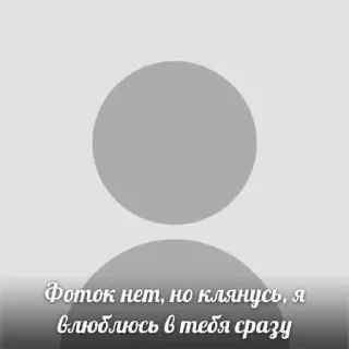 😐 emoji Фоток нет Telegram sticker 10 of 17