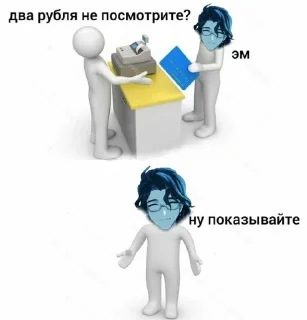 💉 emoji дотторе ест детей by @ish_wtf Telegram sticker 22 of 56