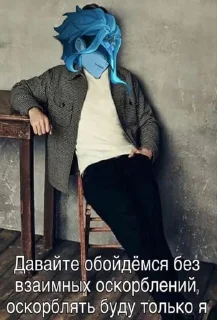 💉 emoji дотторе ест детей by @ish_wtf Telegram sticker 10 of 56