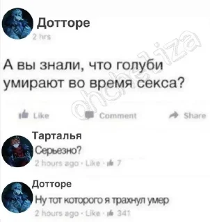 💉 emoji дотторе ест детей by @ish_wtf Telegram sticker 17 of 56