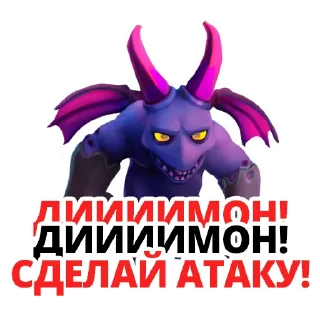 👿 emoji Clash of Clans Telegram sticker 6 of 35
