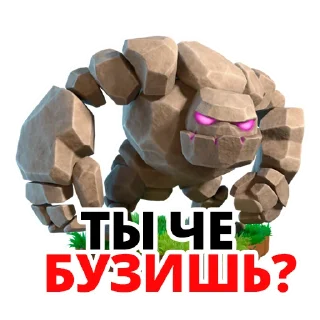 👊 emoji Clash of Clans Telegram sticker 21 of 35