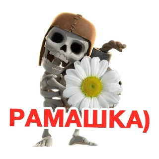 🌼 emoji Clash of Clans Telegram sticker 9 of 35