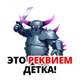 💪 emoji Clash of Clans Telegram sticker 2 of 35