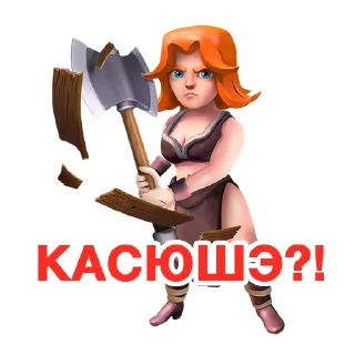 👩 emoji Clash of Clans Telegram sticker 8 of 35