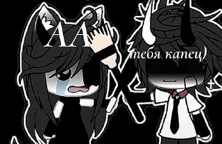😭 emoji GynyJustPew Telegram sticker 10 of 19