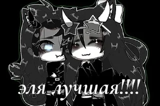 💋 emoji GynyJustPew Telegram sticker 19 of 19