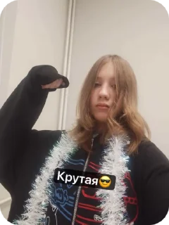 🌟 emoji Даааааашкинс Telegram sticker 22 of 32