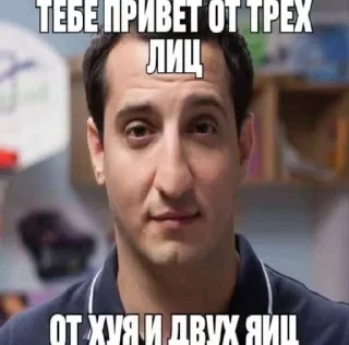 Sticker from врядли
