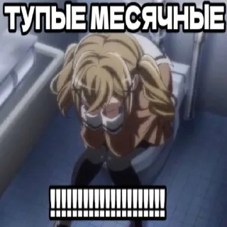 💀 emoji черт рвота🤮 Telegram sticker 24 of 57
