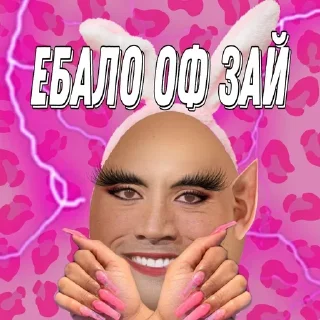 🐰 emoji Spais_stickr Telegram sticker 6 of 16