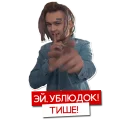👆 emoji MORGENSHTERN Stickers Telegram sticker 14 of 26