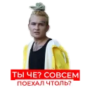 😒 emoji MORGENSHTERN Stickers Telegram sticker 12 of 26