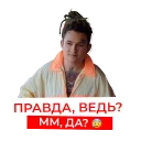 😨 emoji MORGENSHTERN Stickers Telegram sticker 15 of 26