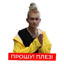 🙏 emoji MORGENSHTERN Stickers Telegram sticker 10 of 26