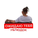⏰ emoji MORGENSHTERN Stickers Telegram sticker 17 of 26
